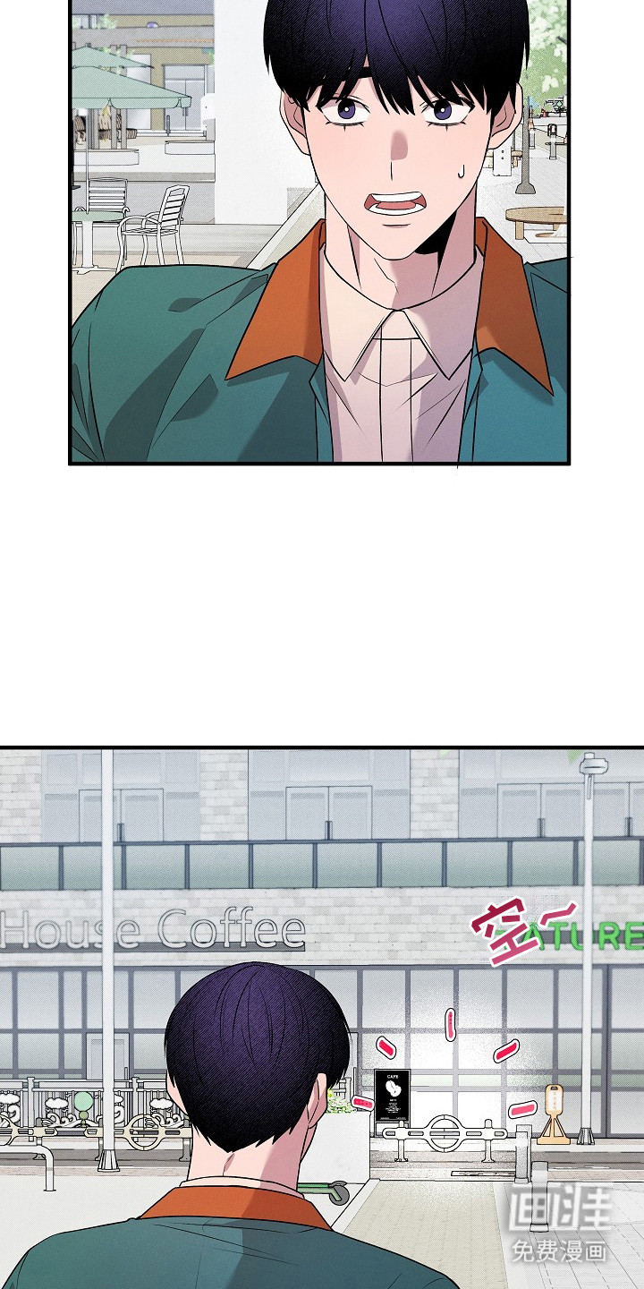 虚实交界线第22话图