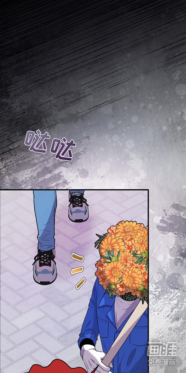 虚实交界线第22话图