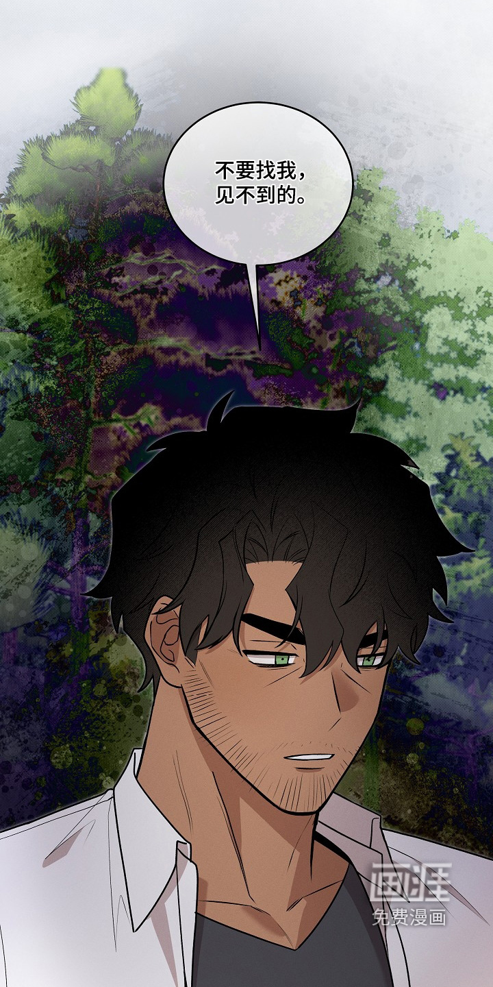 虚实交界线第23话图