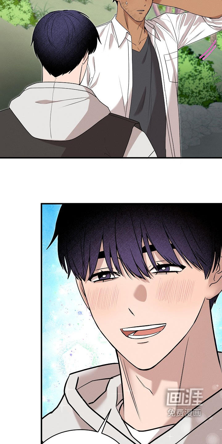 虚实交界线第23话图