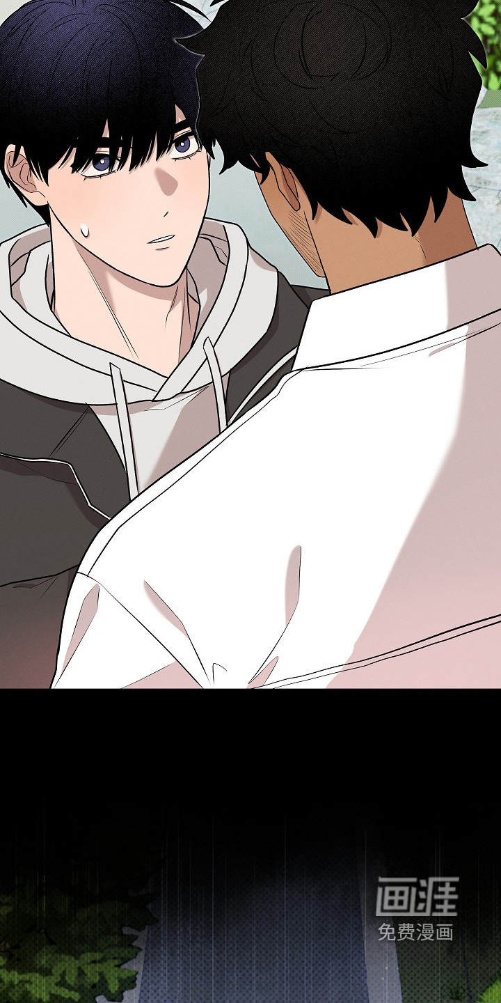 虚实交界线第23话图