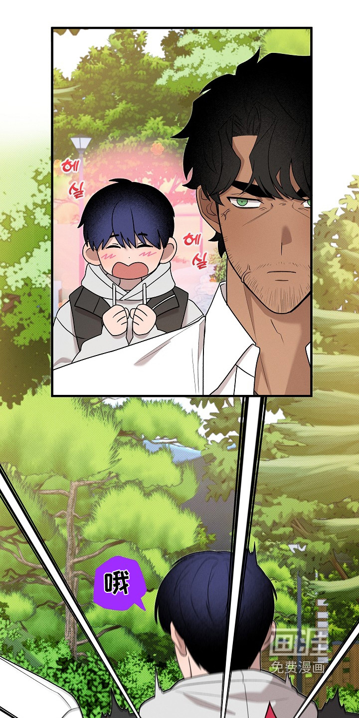 虚实交界线第23话图