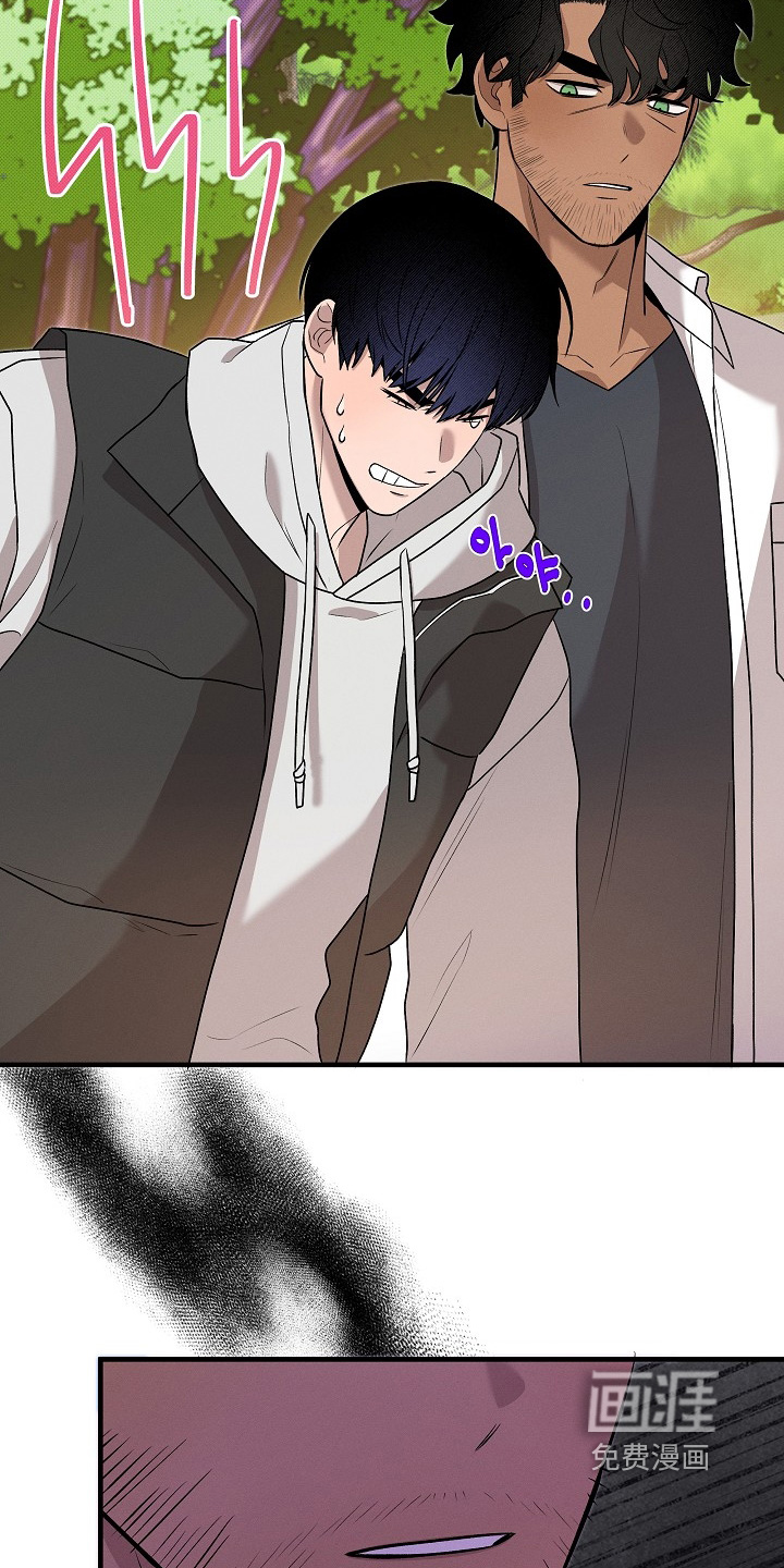 虚实交界线第23话图