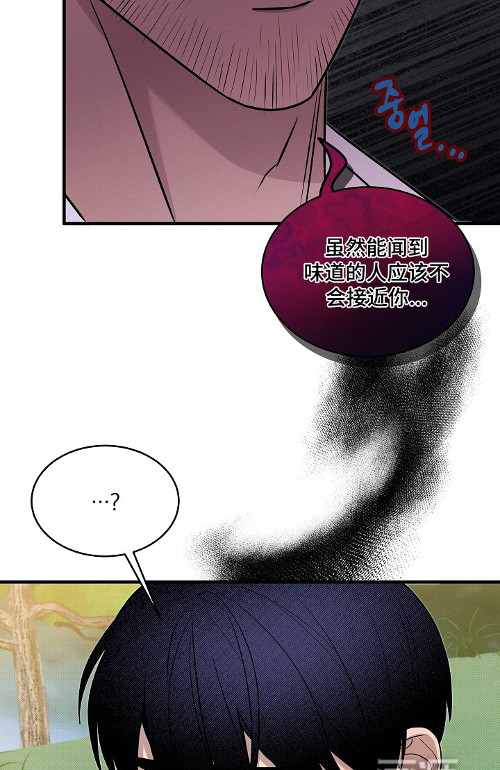 虚实交界线第23话图