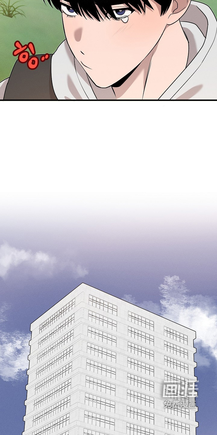 虚实交界线第23话图