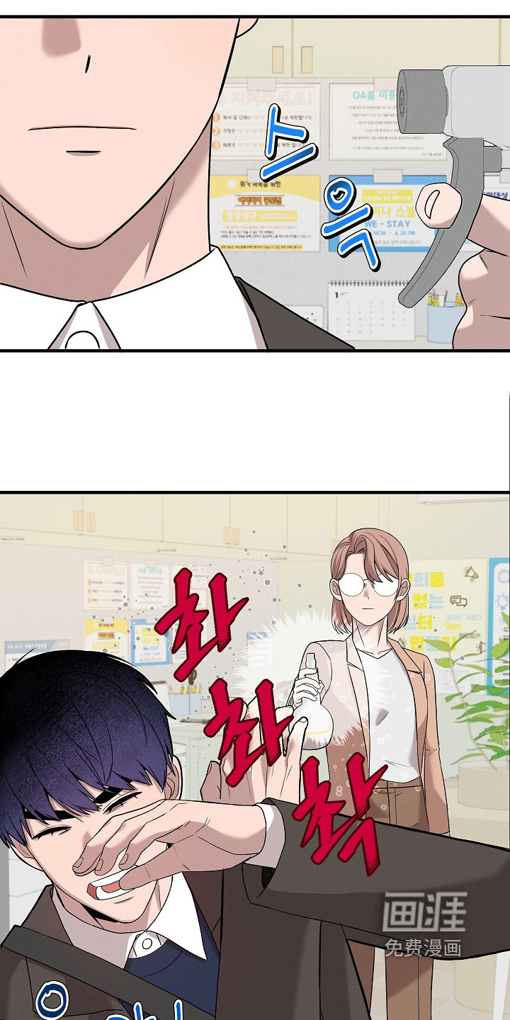 虚实交界线第23话图