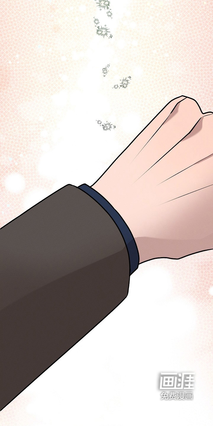 虚实交界线第24话图