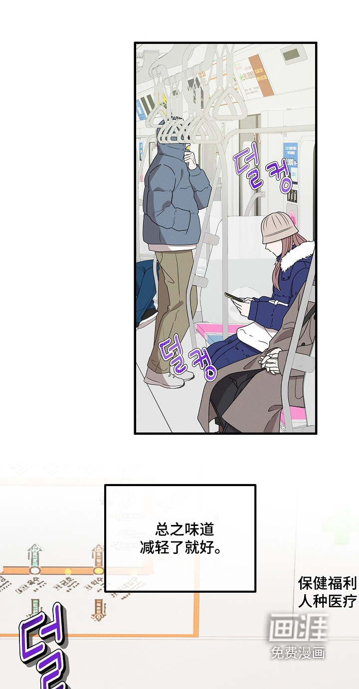 虚实交界线第24话图