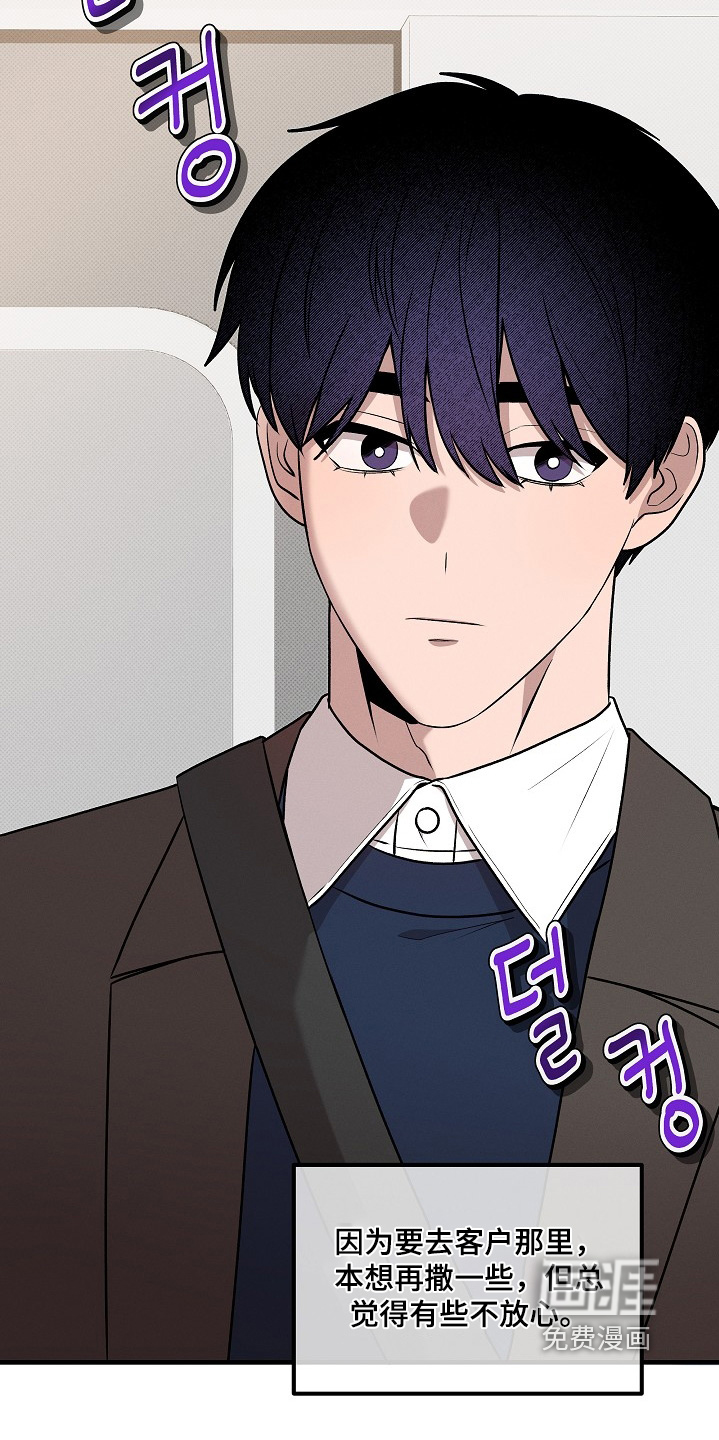 虚实交界线第24话图