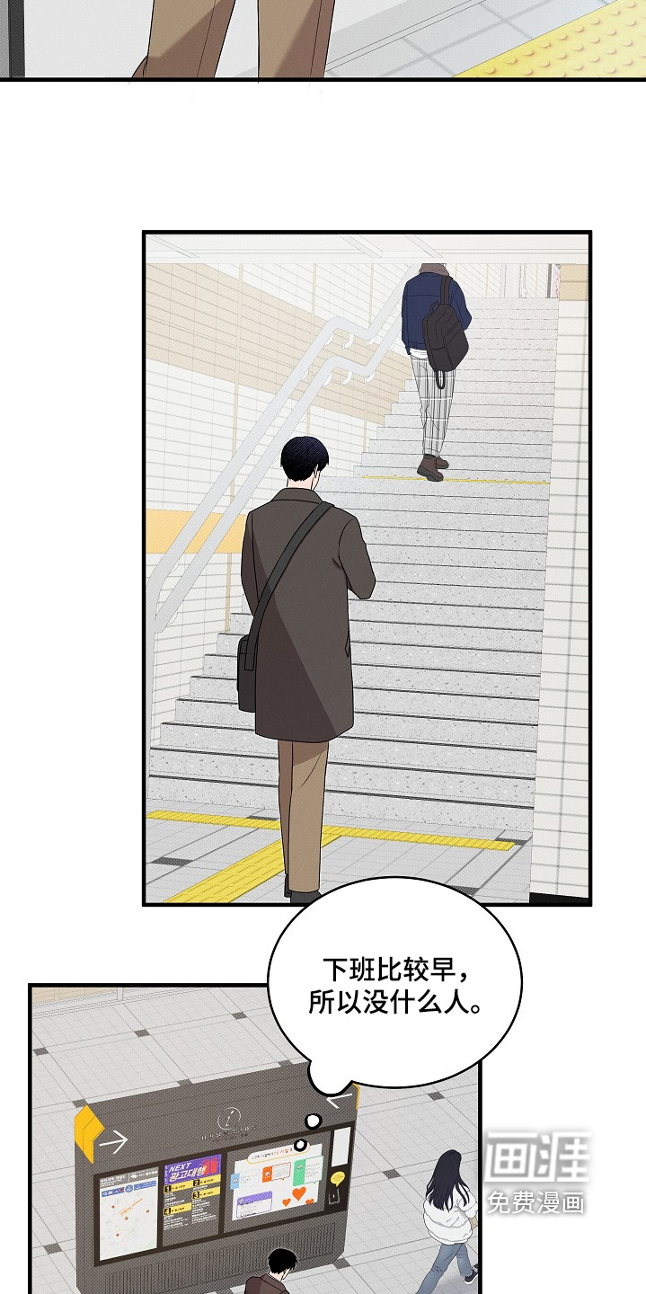 虚实交界线第24话图