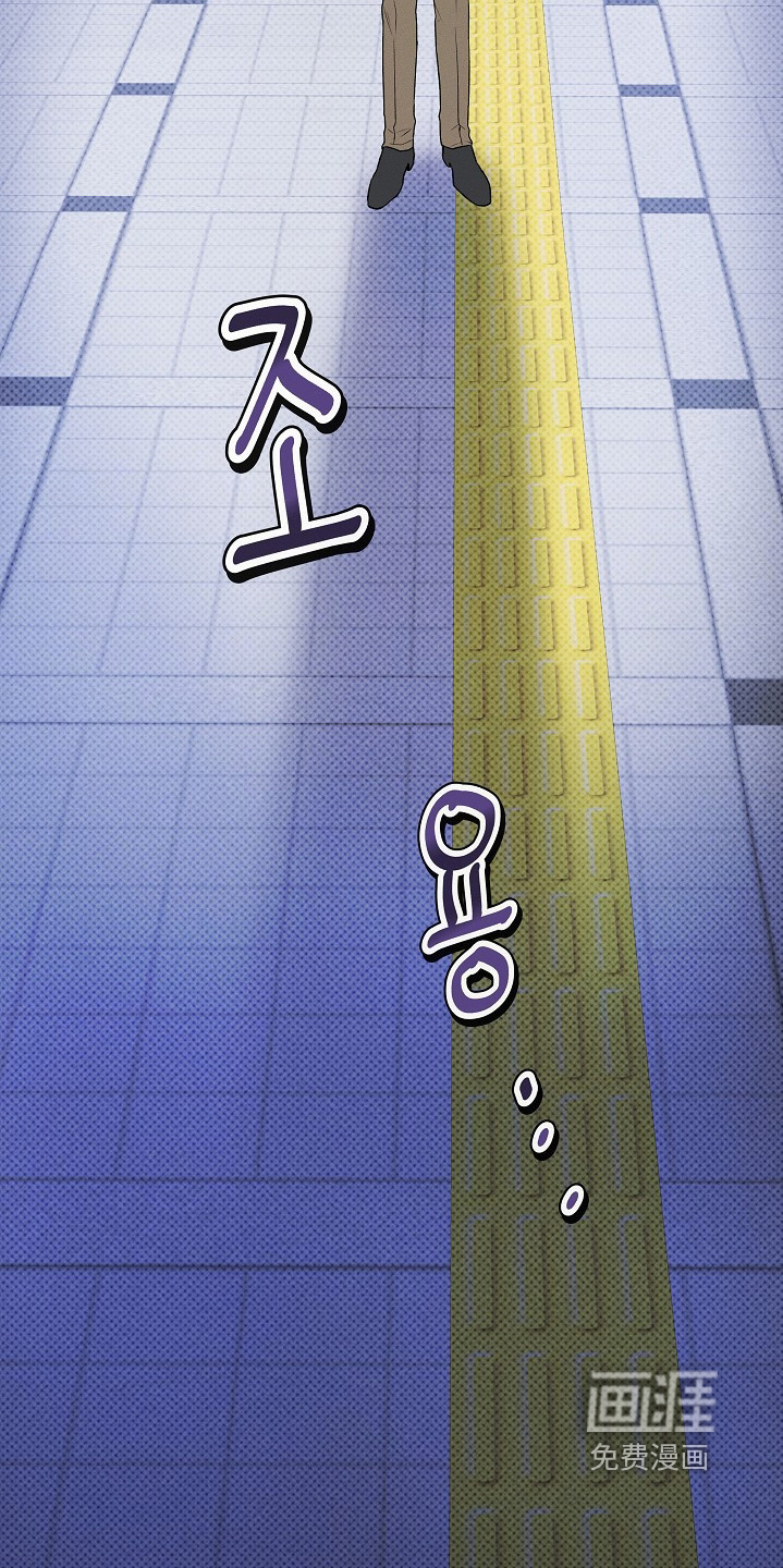 虚实交界线第24话图