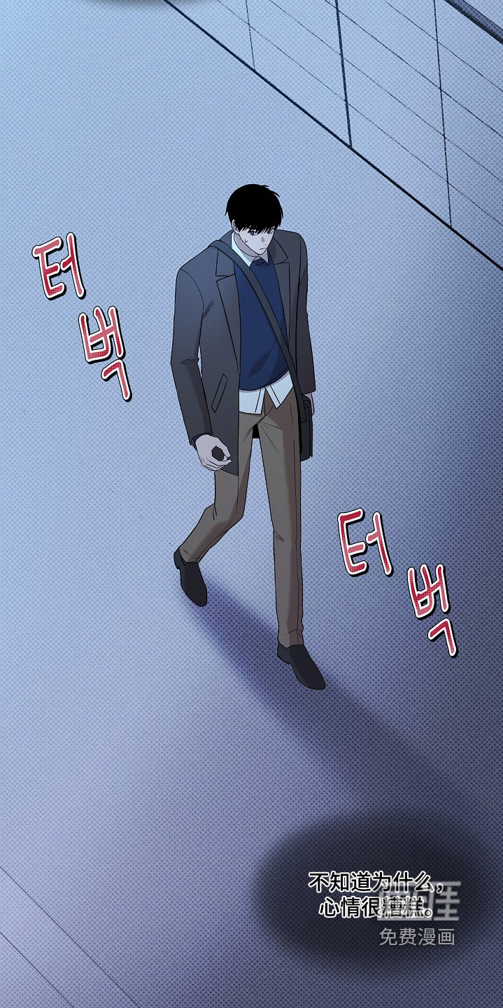 虚实交界线第24话图