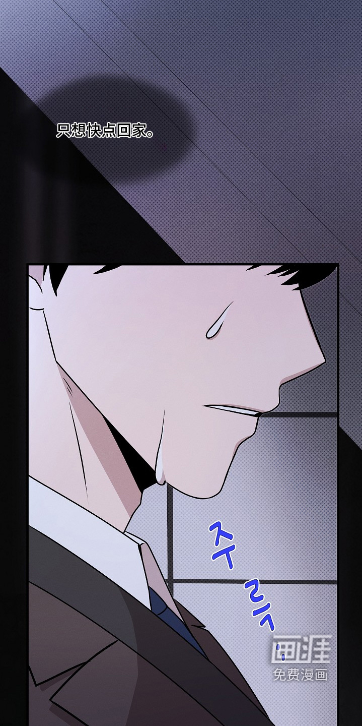 虚实交界线第24话图