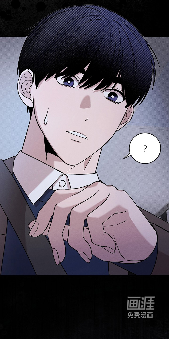 虚实交界线第24话图