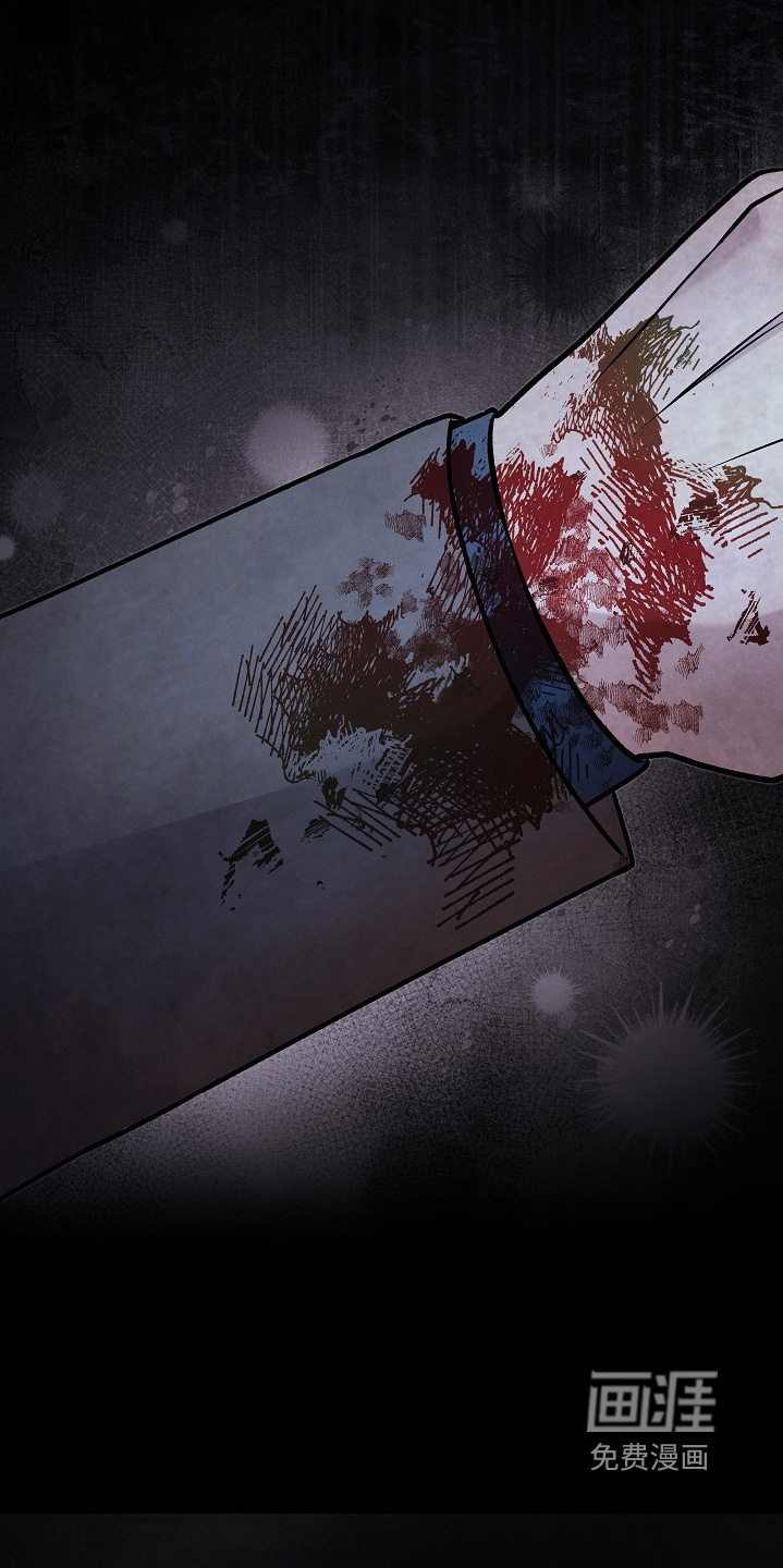 虚实交界线第24话图