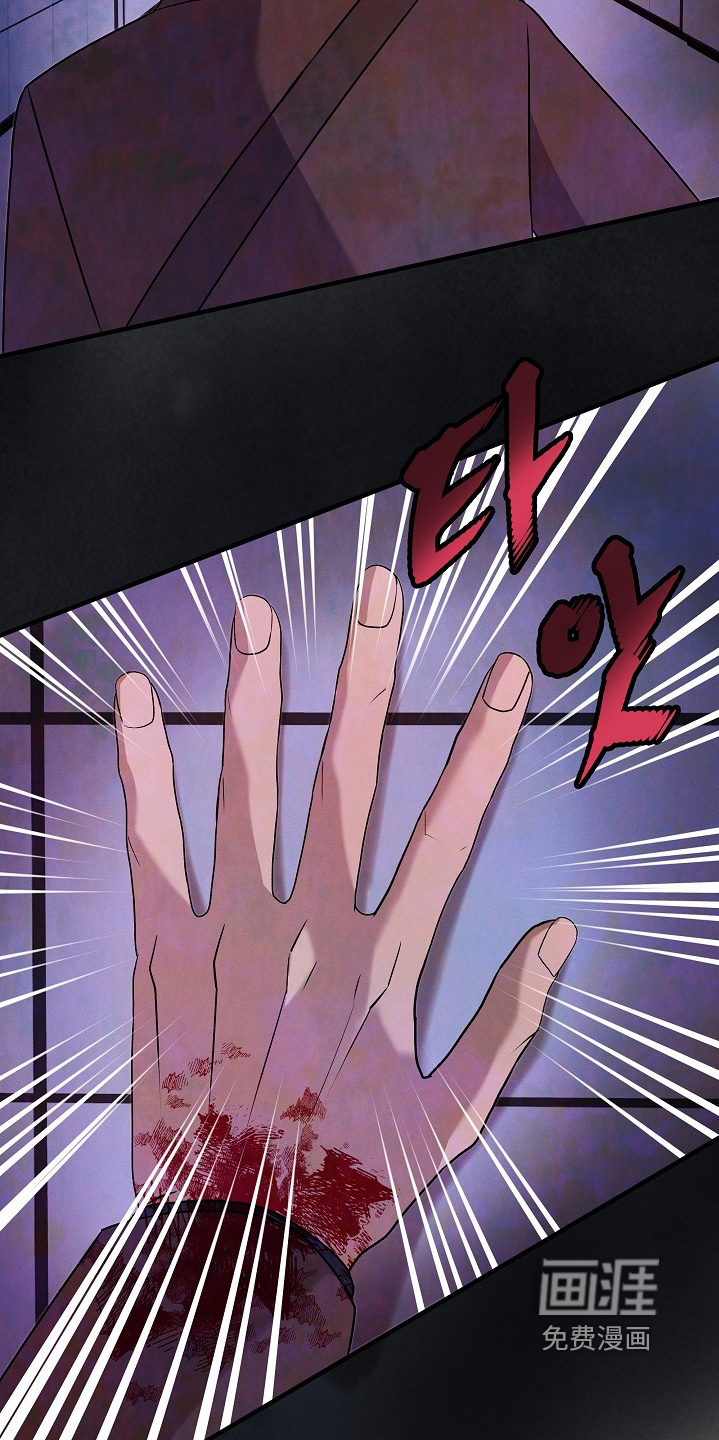 虚实交界线第24话图