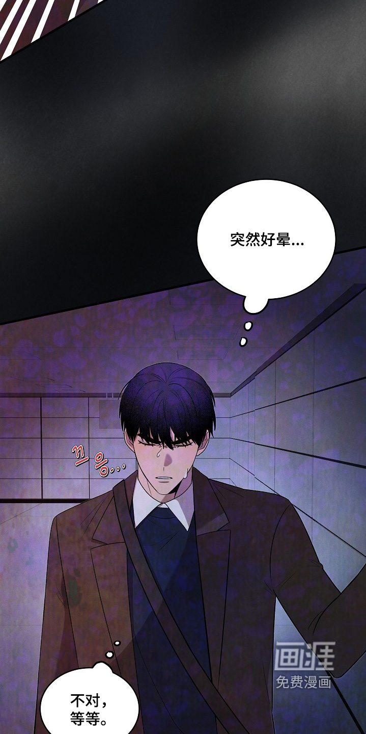 虚实交界线第24话图