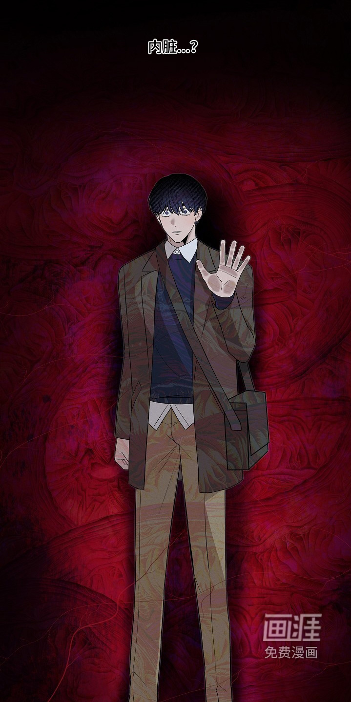 虚实交界线第24话图