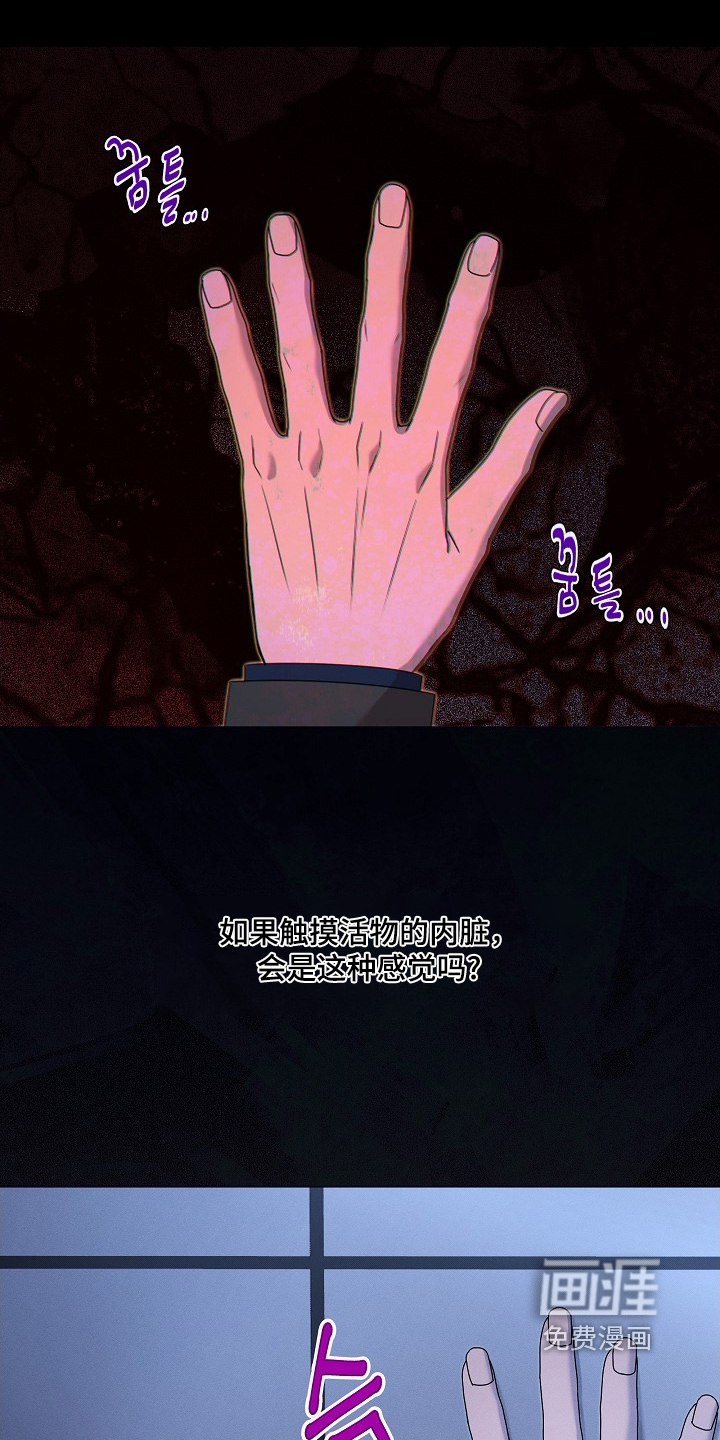 虚实交界线第25话图