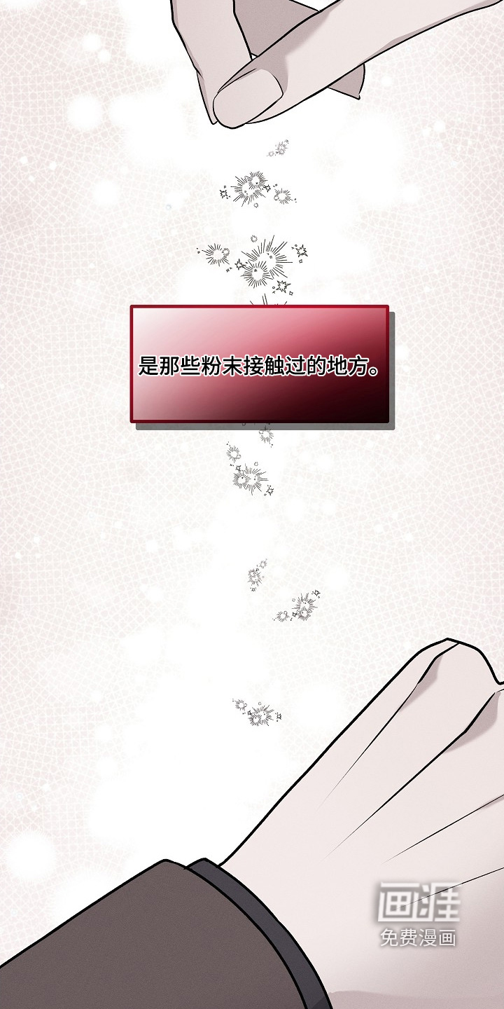 虚实交界线第25话图