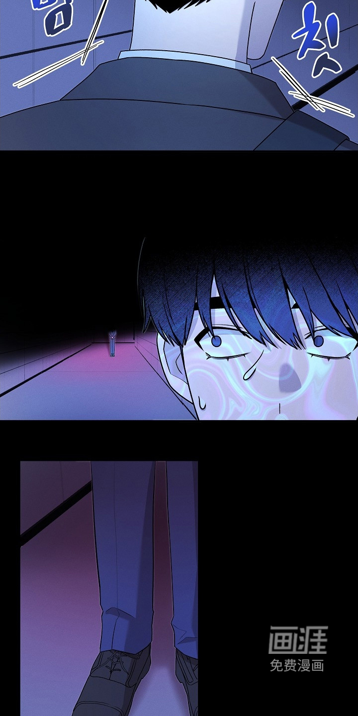 虚实交界线第25话图