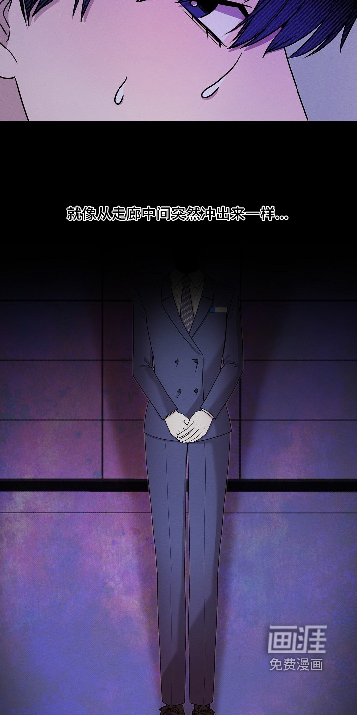 虚实交界线第25话图