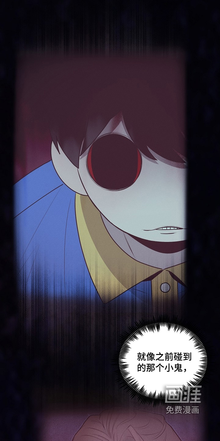 虚实交界线第25话图