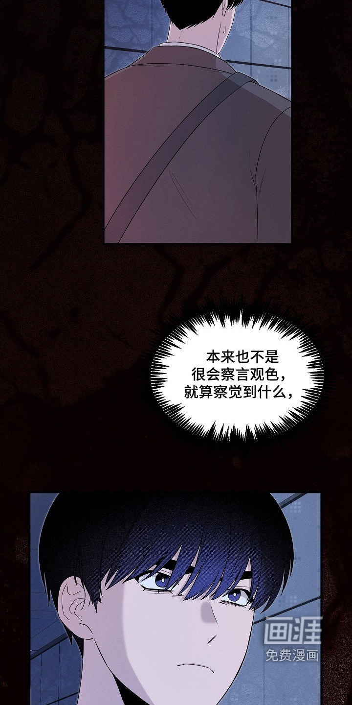 虚实交界线第25话图