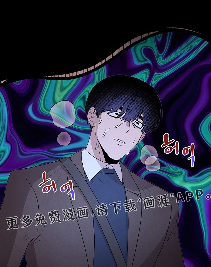 虚实交界线第26话图