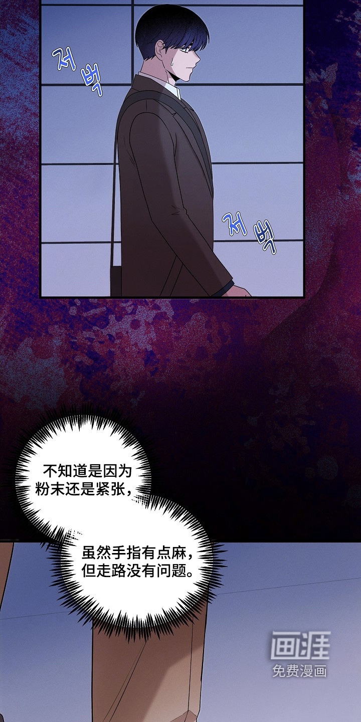 虚实交界线第26话图