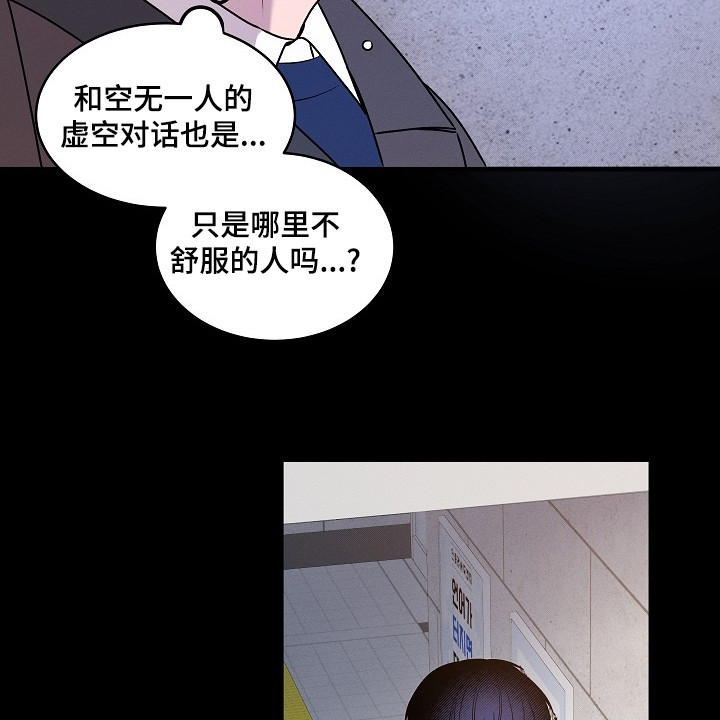 虚实交界线第26话图