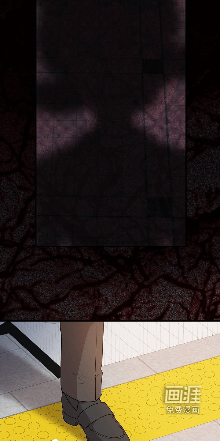 虚实交界线第26话图