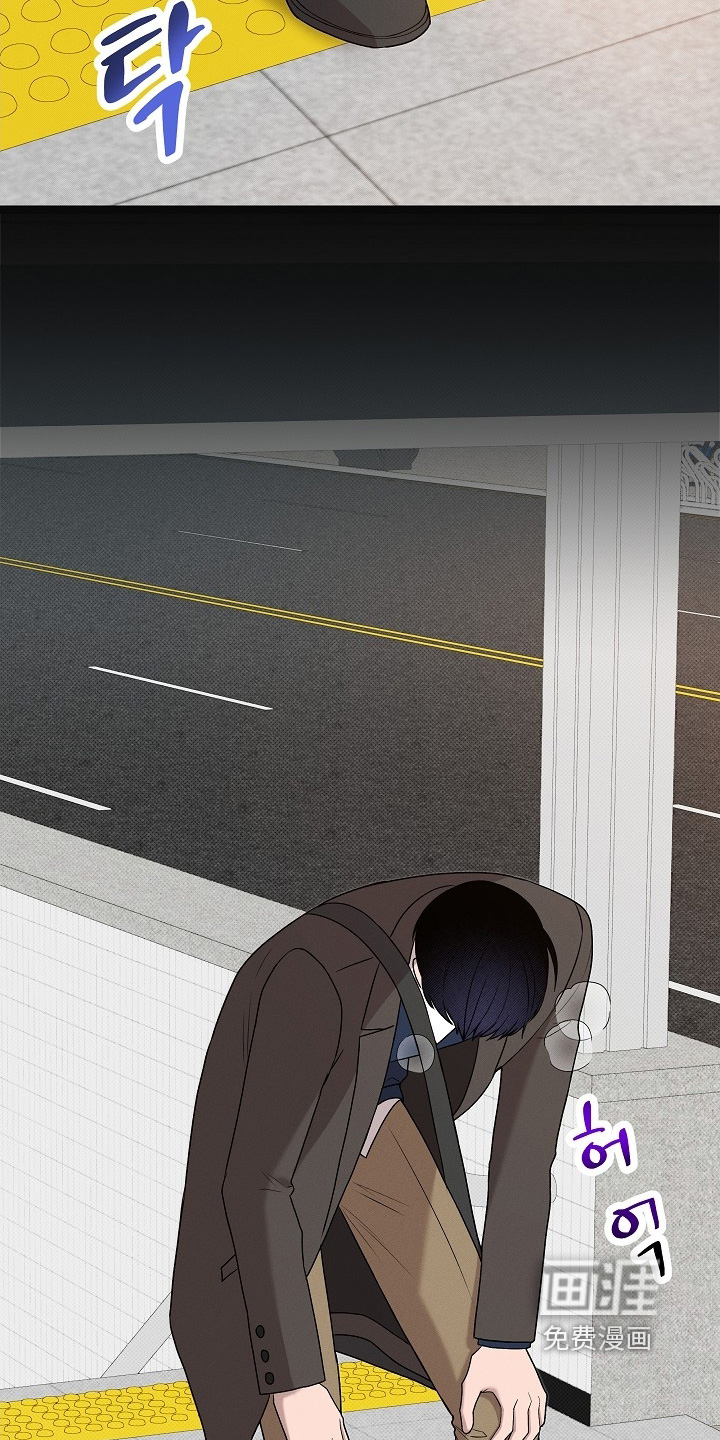 虚实交界线第26话图