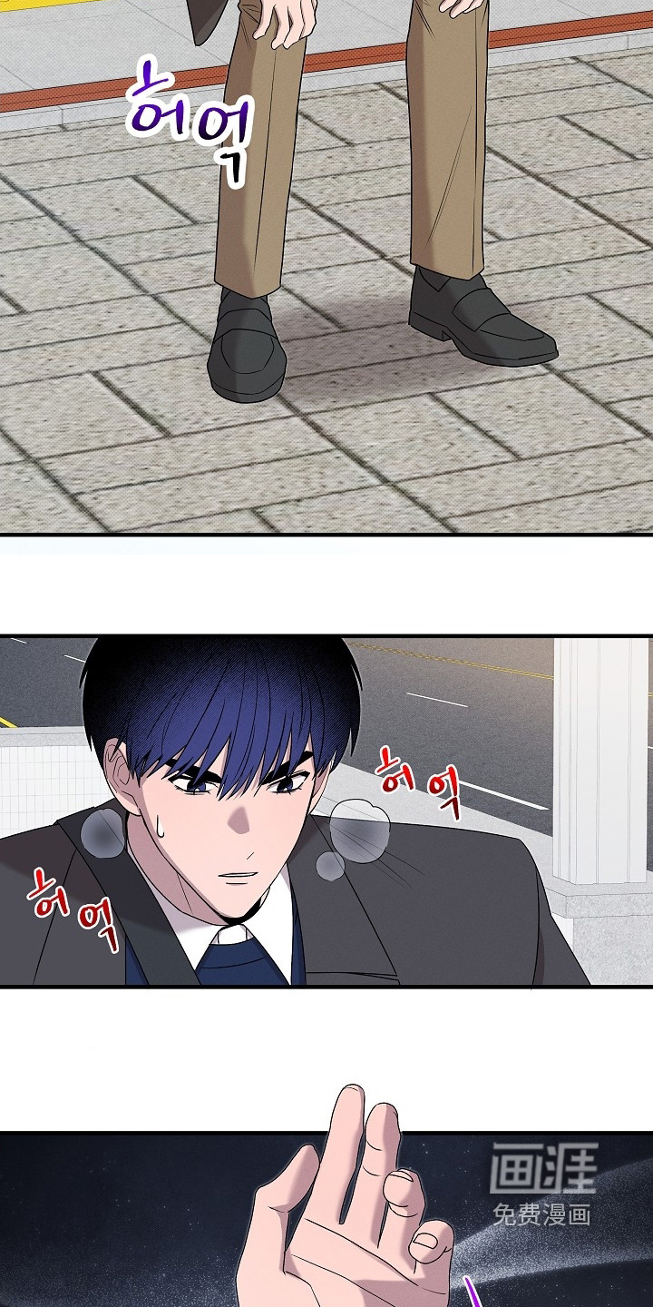 虚实交界线第26话图