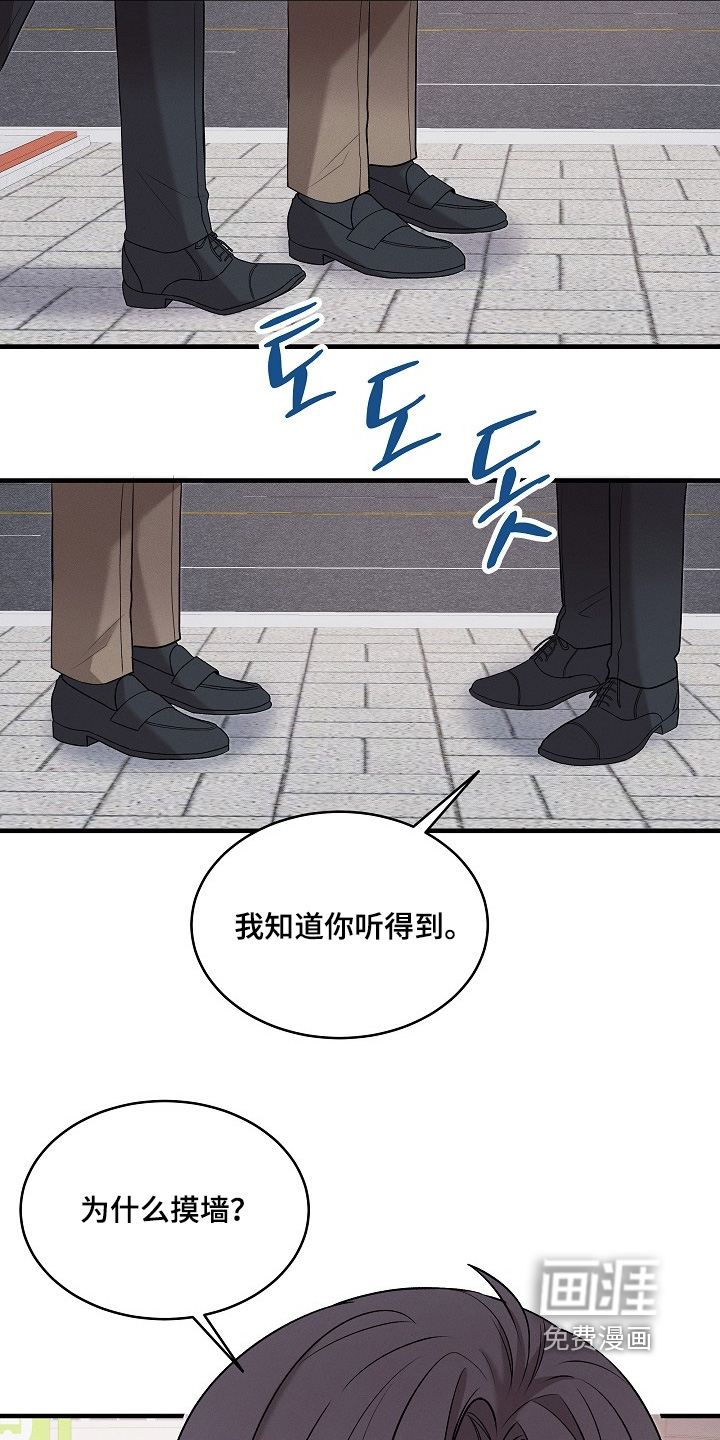 虚实交界线第26话图