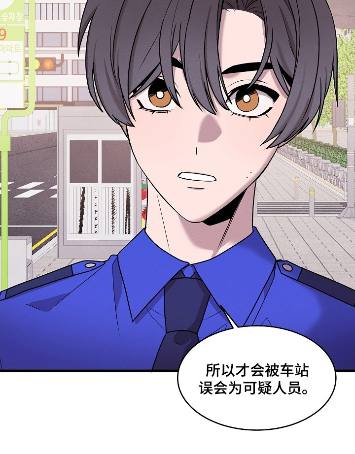 虚实交界线第26话图