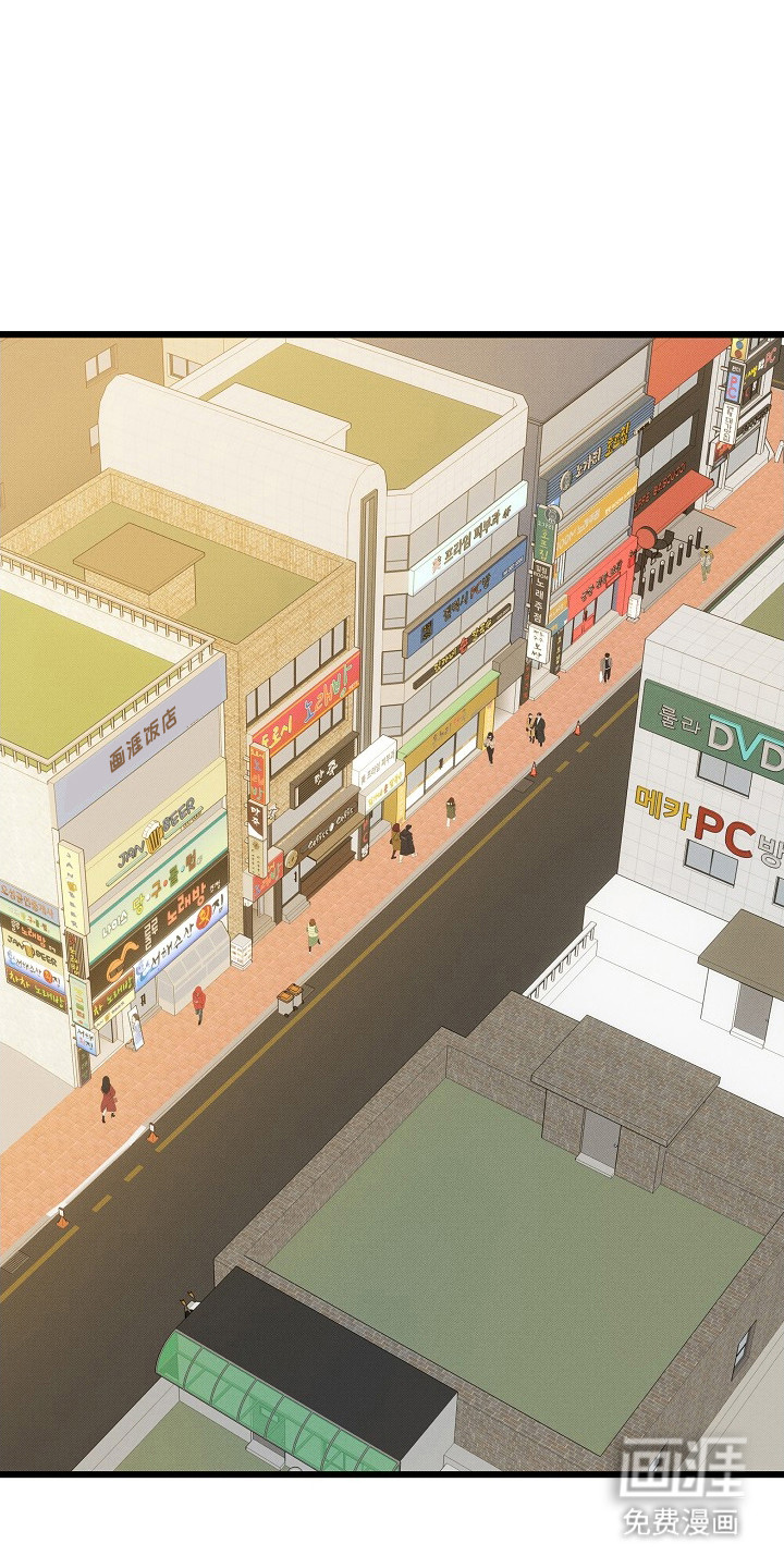 虚实交界线第3话图