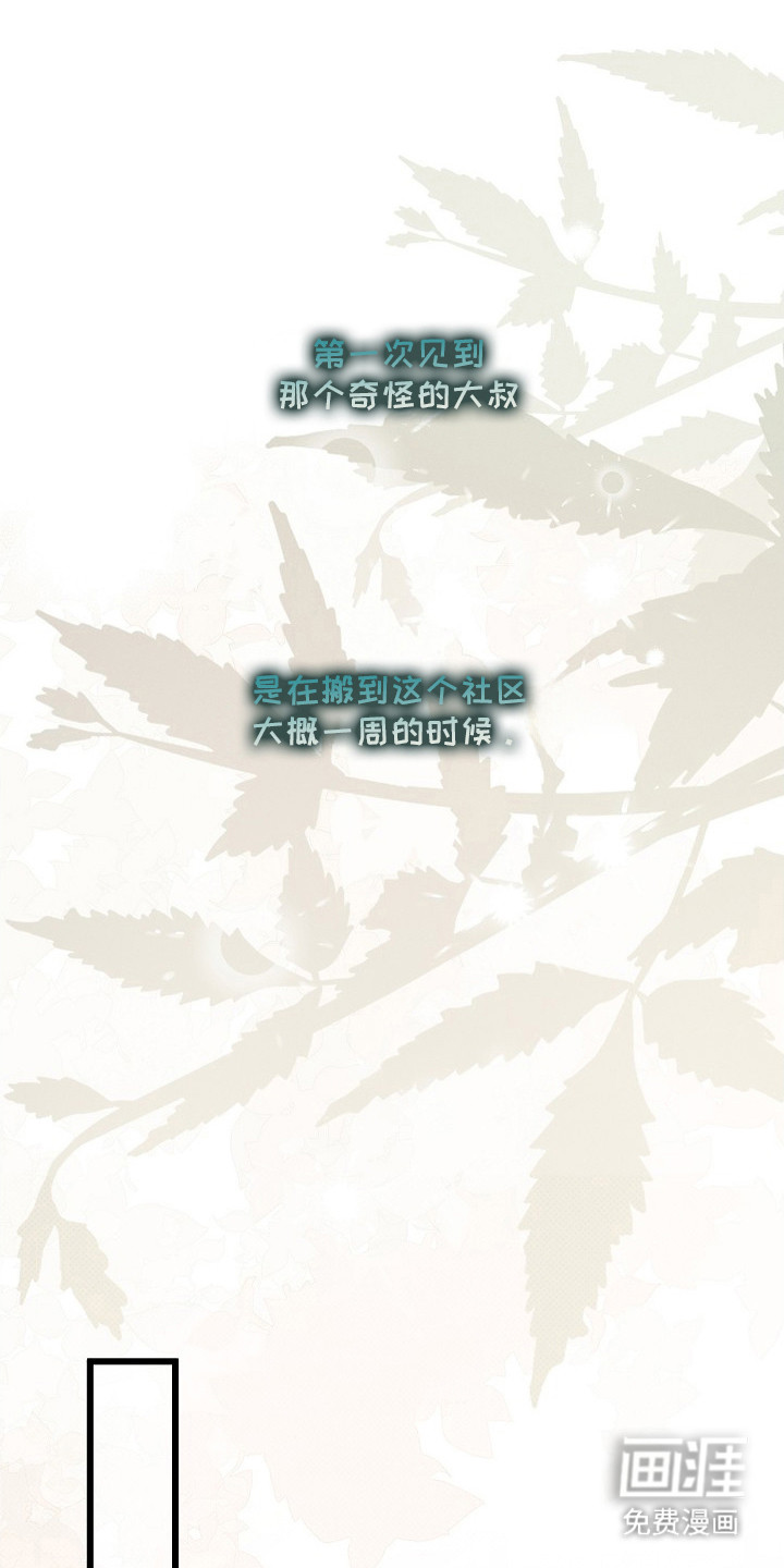 虚实交界线第3话图