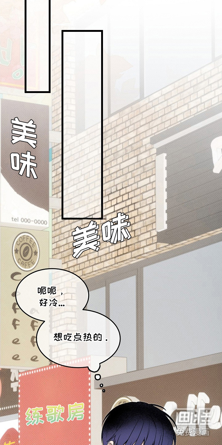 虚实交界线第3话图