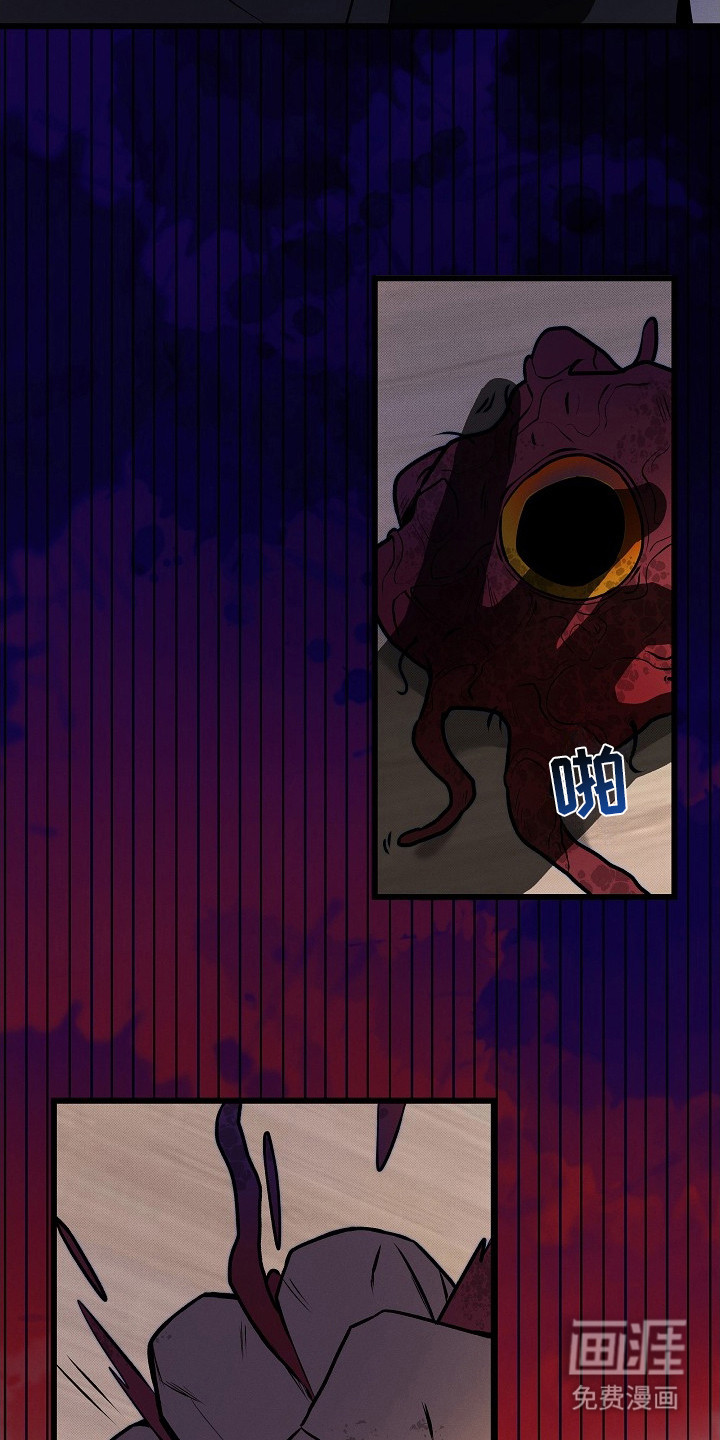 虚实交界线第4话图