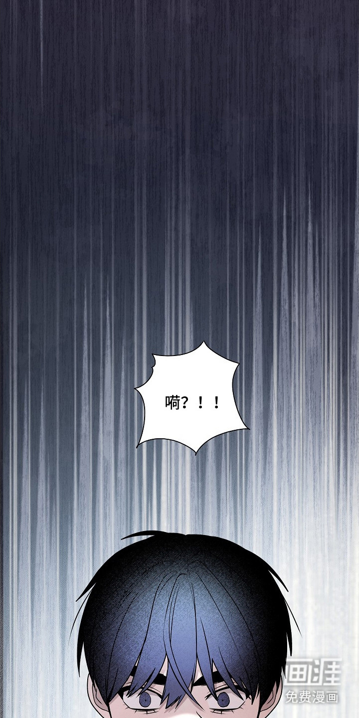 虚实交界线第5话图