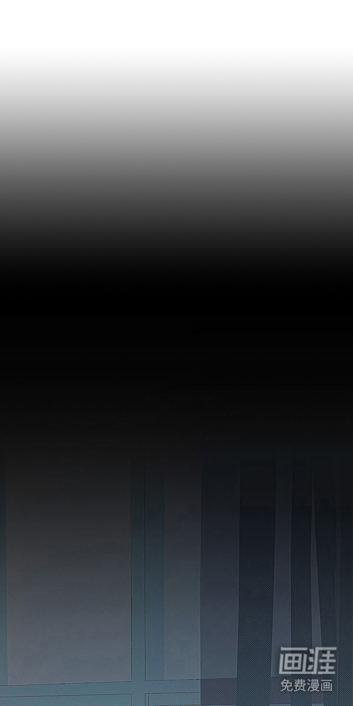 虚实交界线第6话图