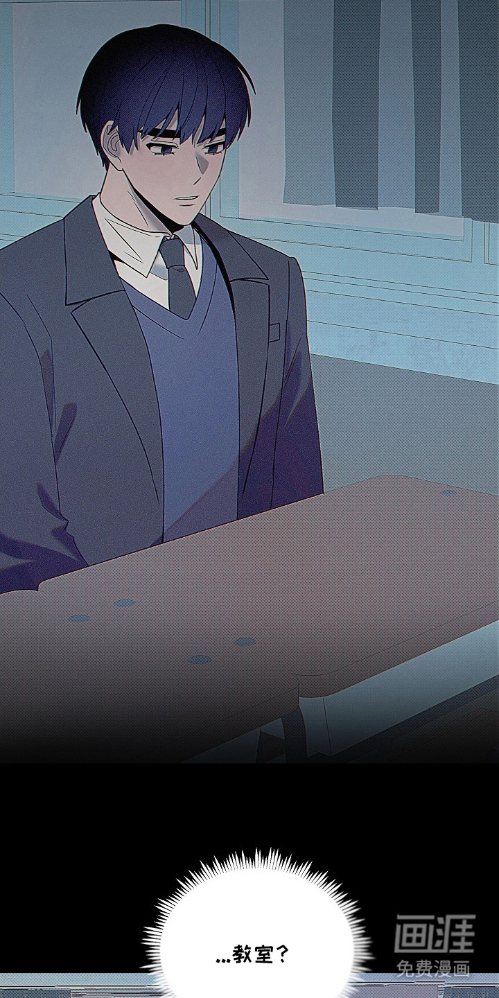 虚实交界线第6话图