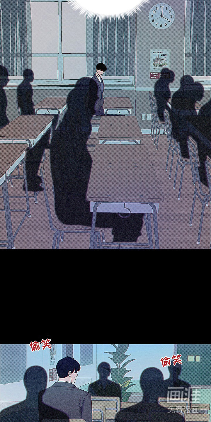 虚实交界线第6话图