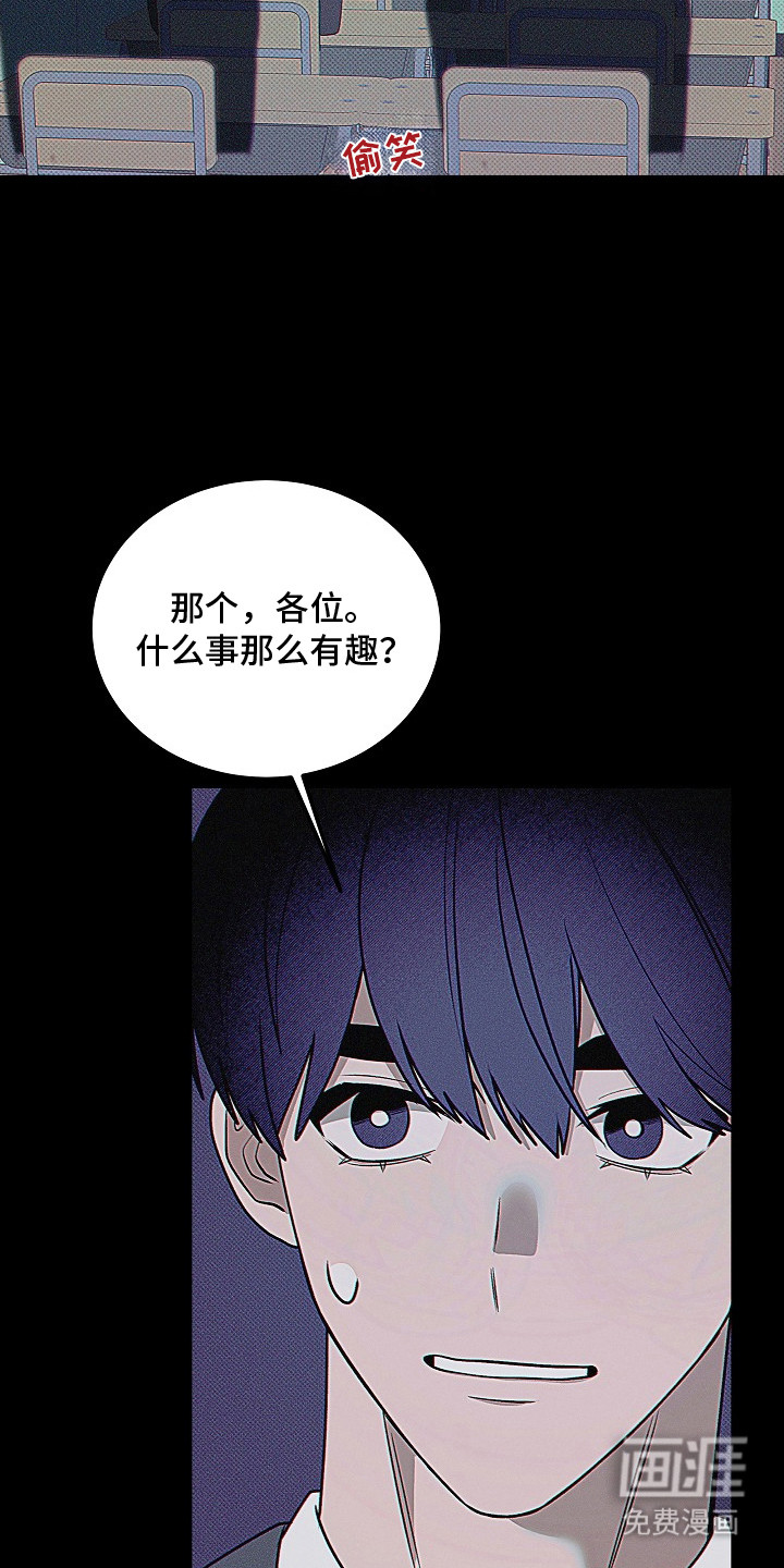 虚实交界线第6话图