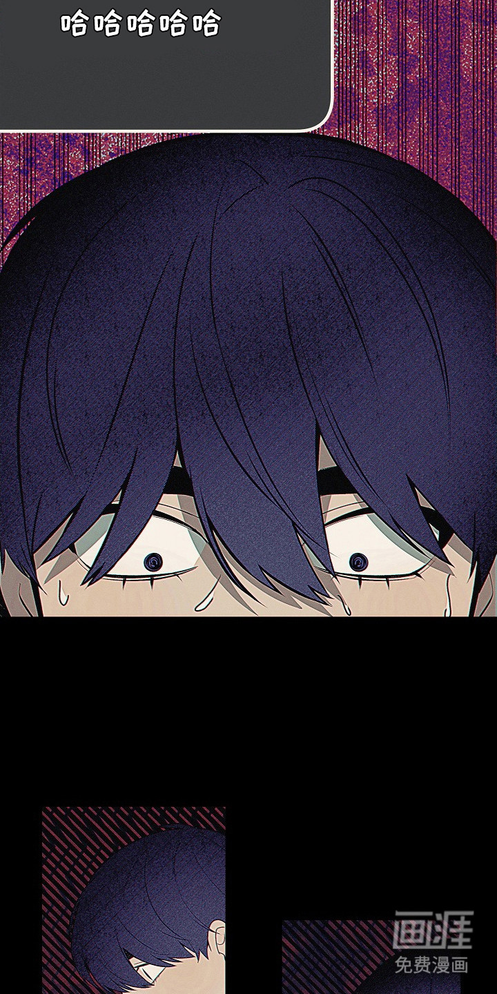 虚实交界线第6话图