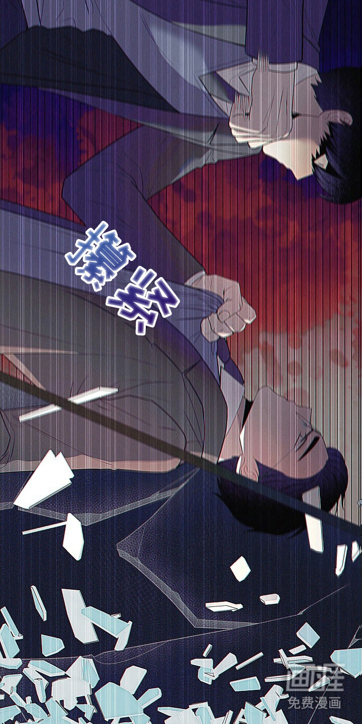 虚实交界线第6话图