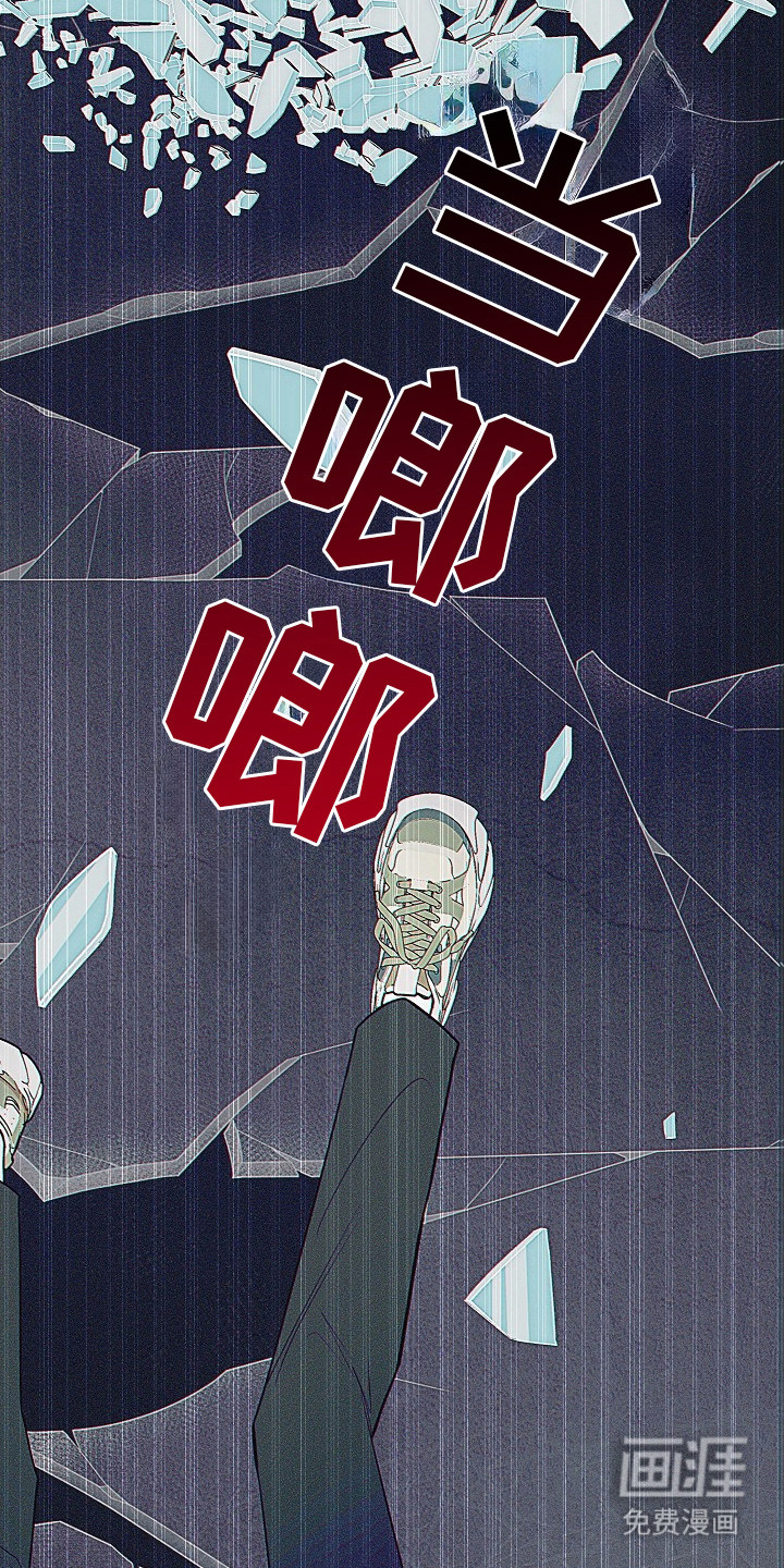 虚实交界线第6话图