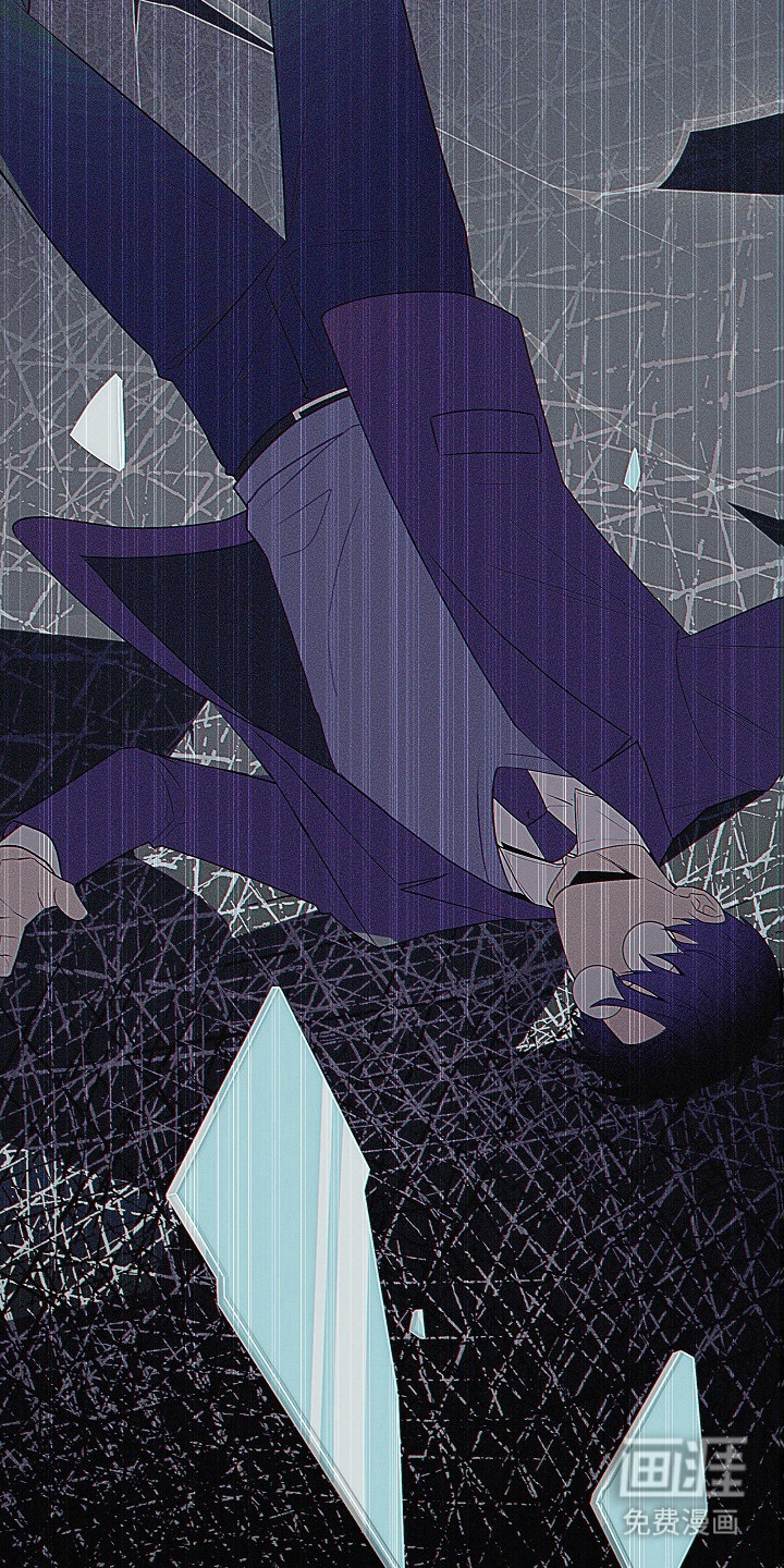 虚实交界线第6话图