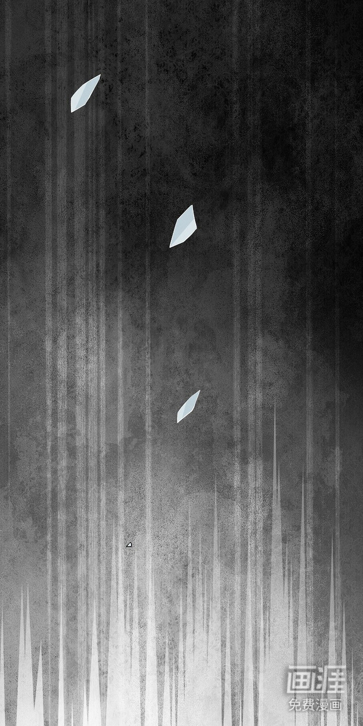 虚实交界线第6话图